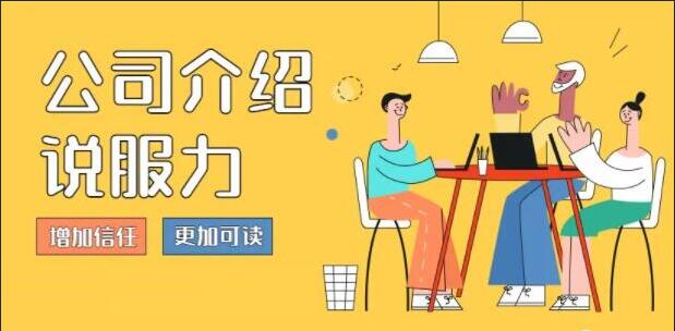 企業(yè)網(wǎng)站建設好后還要做什么？